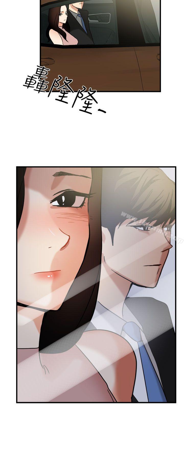 《泥沼》漫画 第11話
