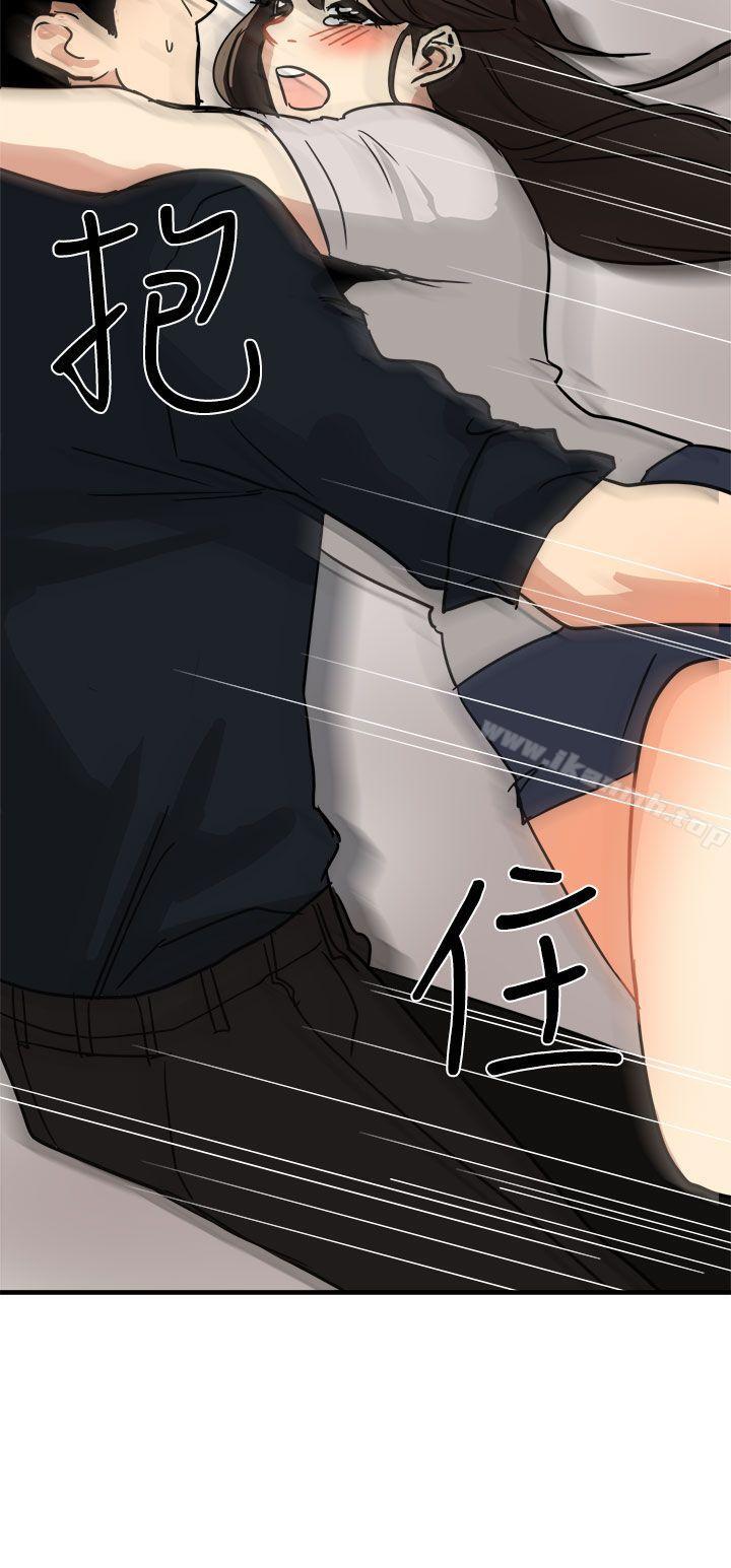 《泥沼》漫画 第11話