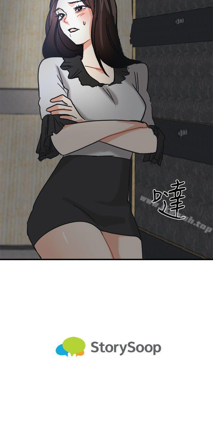 《泥沼》漫画 第11話