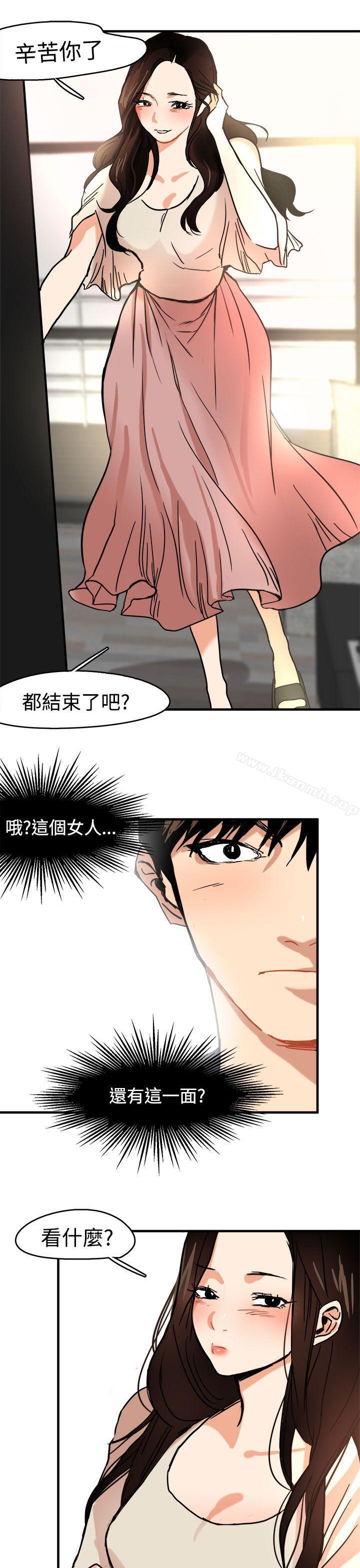 《泥沼》漫画 第11話