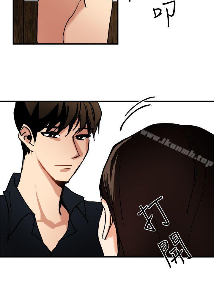 《泥沼》漫画 第11話