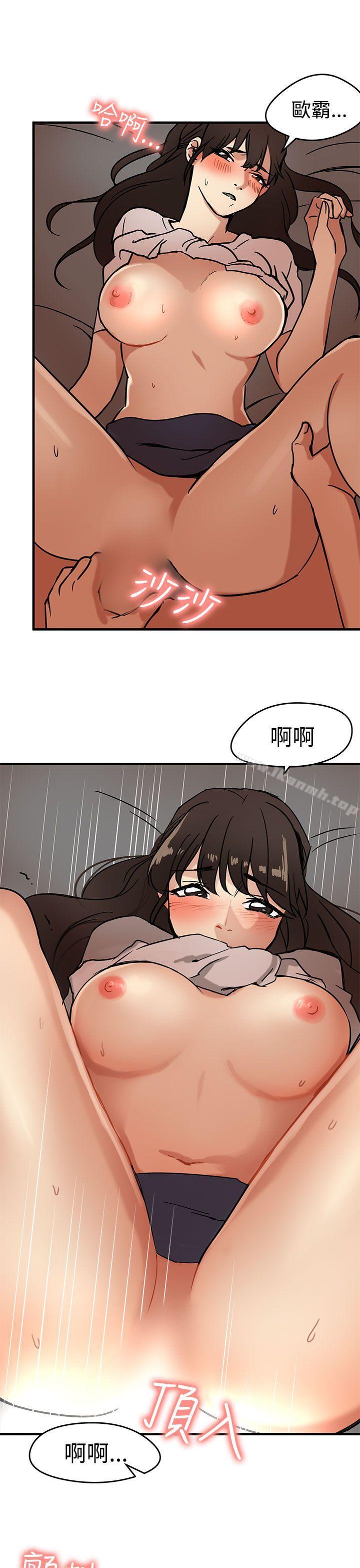 《泥沼》漫画 第12話