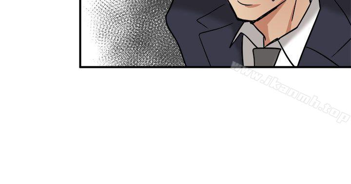 《泥沼》漫画 第13話