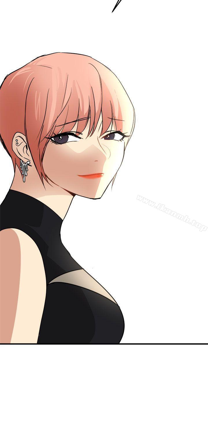 《泥沼》漫画 第14話