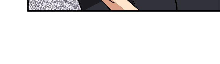 《泥沼》漫画 第14話