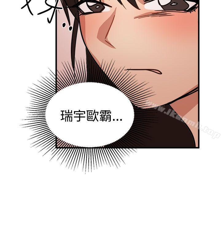 《泥沼》漫画 第15話