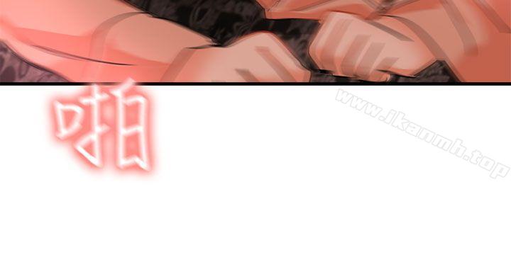 《泥沼》漫画 第16話