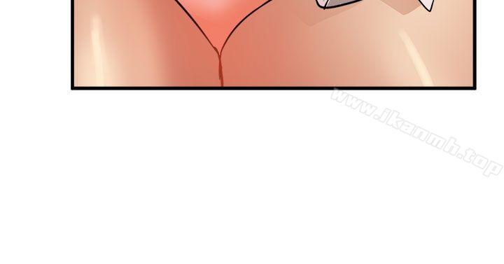《泥沼》漫画 第16話