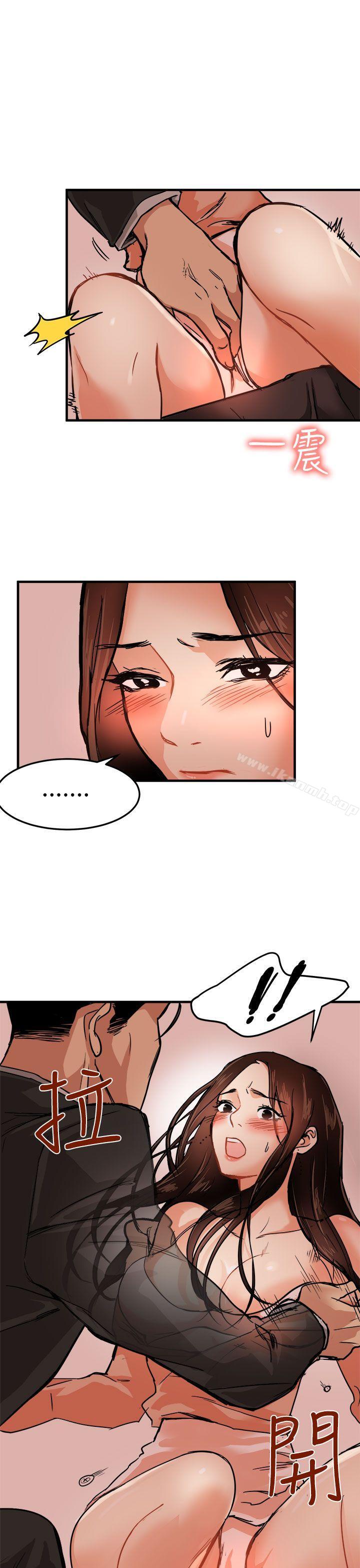 《泥沼》漫画 第16話
