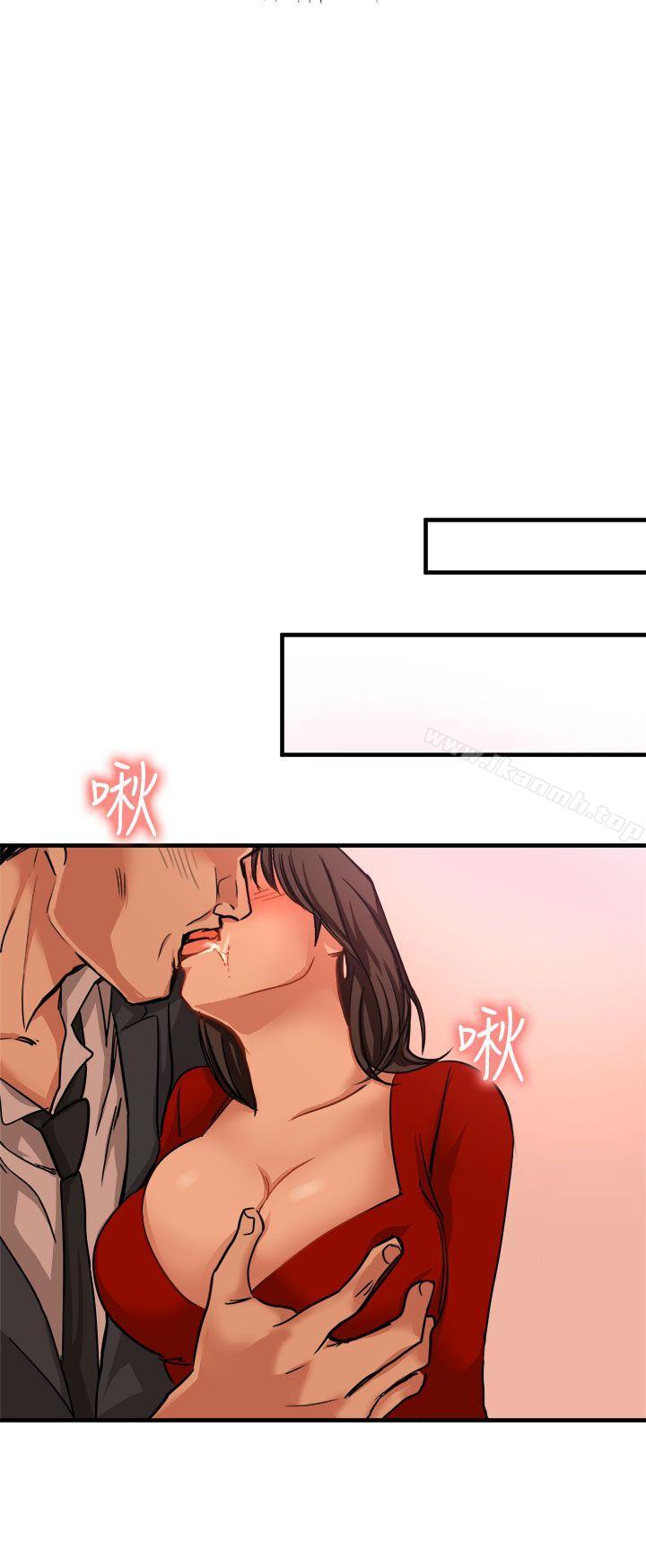 《泥沼》漫画 第17話