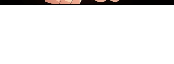 《泥沼》漫画 第20話