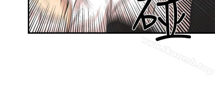 《泥沼》漫画 第22話