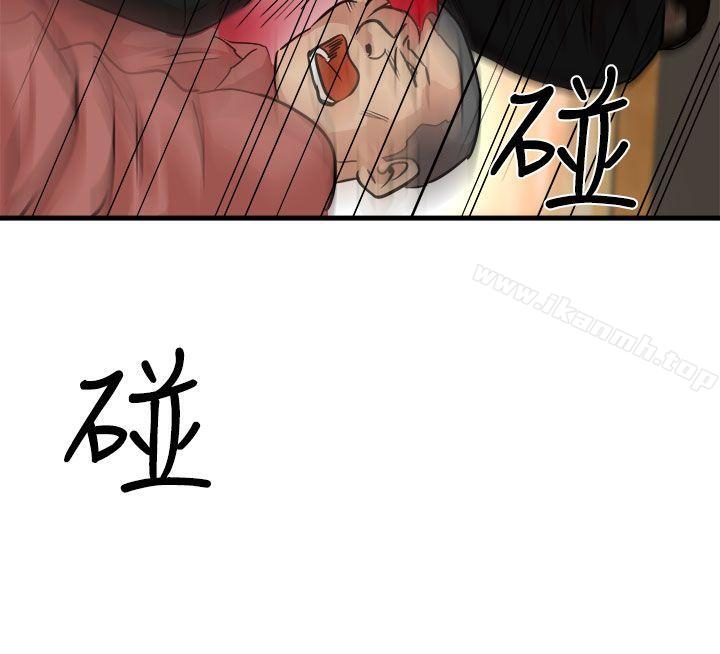 《泥沼》漫画 第22話