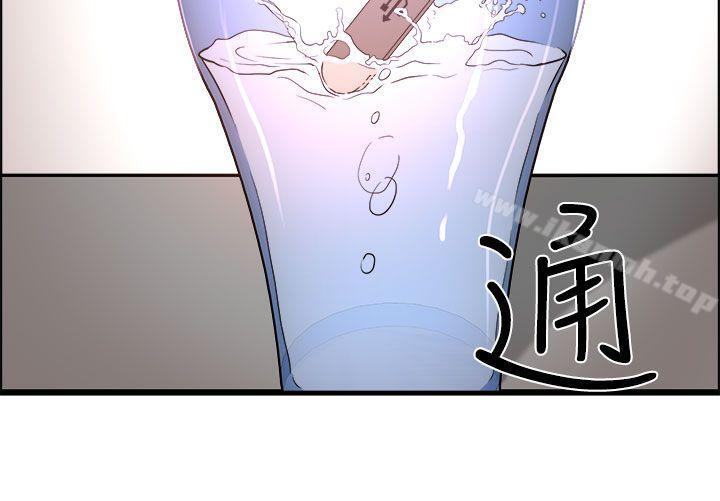 《泥沼》漫画 第23話