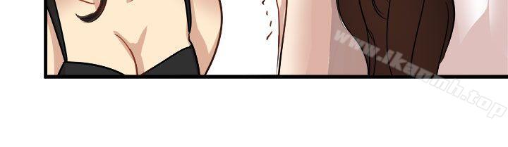 《泥沼》漫画 第23話