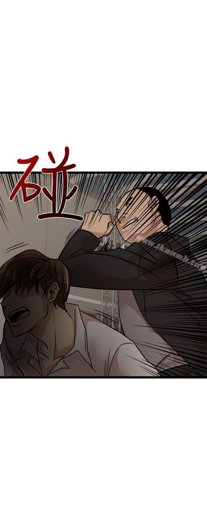 《泥沼》漫画 最終話