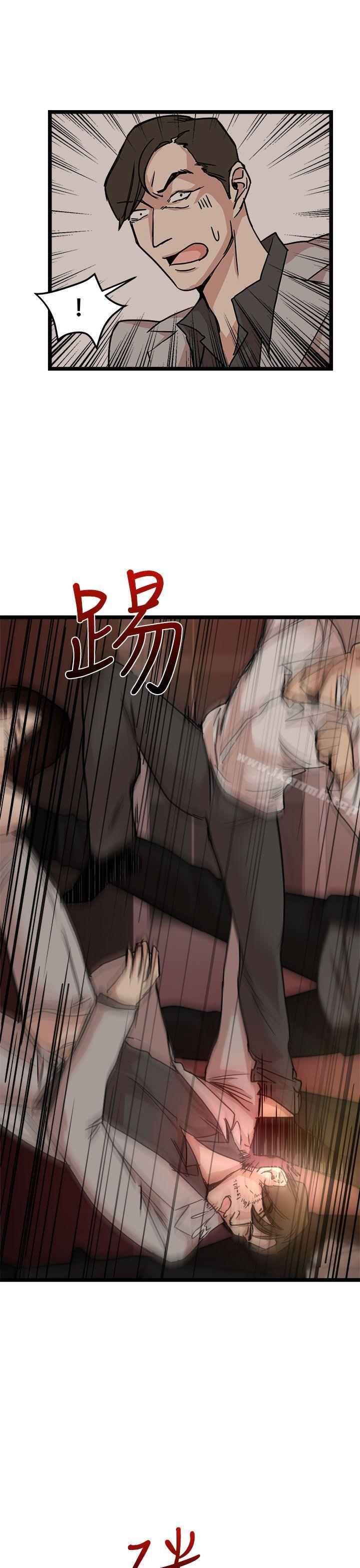 《泥沼》漫画 最終話