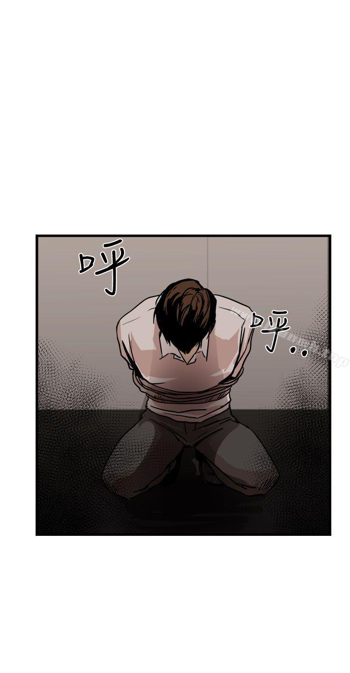 《泥沼》漫画 最終話