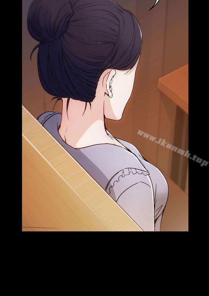 《女大生世晶:無法自拔》漫画 第2話