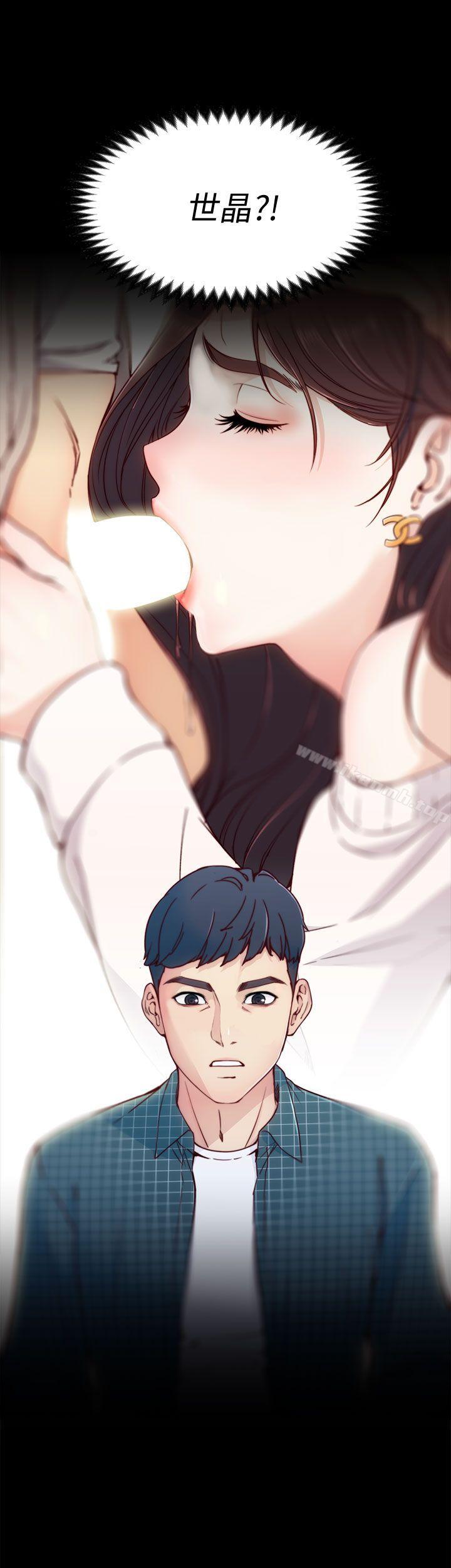 《女大生世晶:無法自拔》漫画 第2話