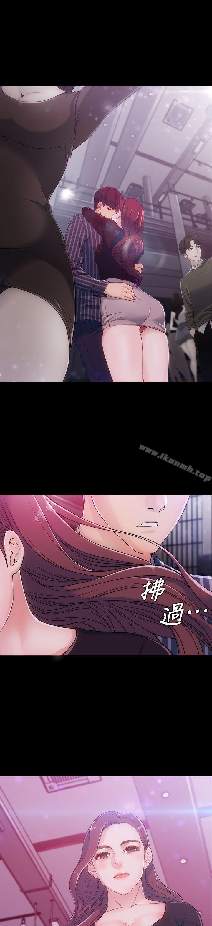 《女大生世晶:無法自拔》漫画 第3話
