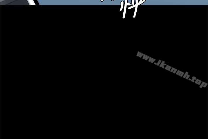 《女大生世晶:無法自拔》漫画 第4話