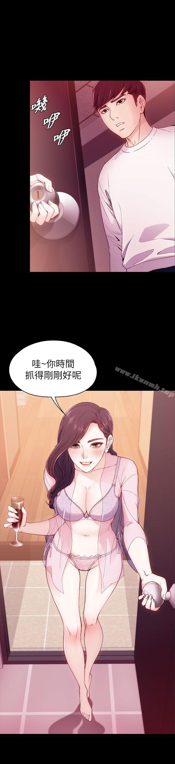 《女大生世晶:無法自拔》漫画 第6話