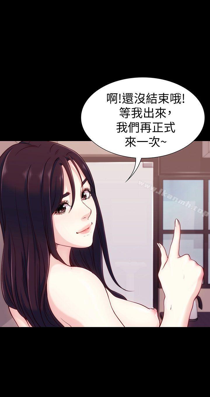 《女大生世晶:無法自拔》漫画 第6話
