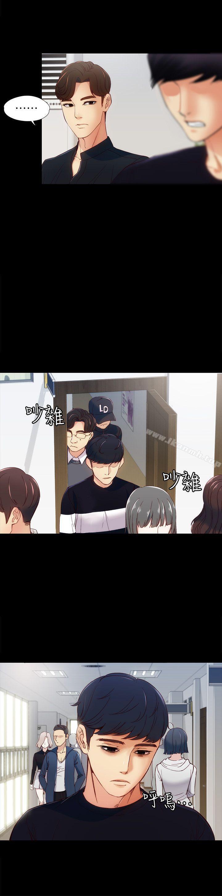 《女大生世晶:無法自拔》漫画 第7話111-111比誰都美味的妳