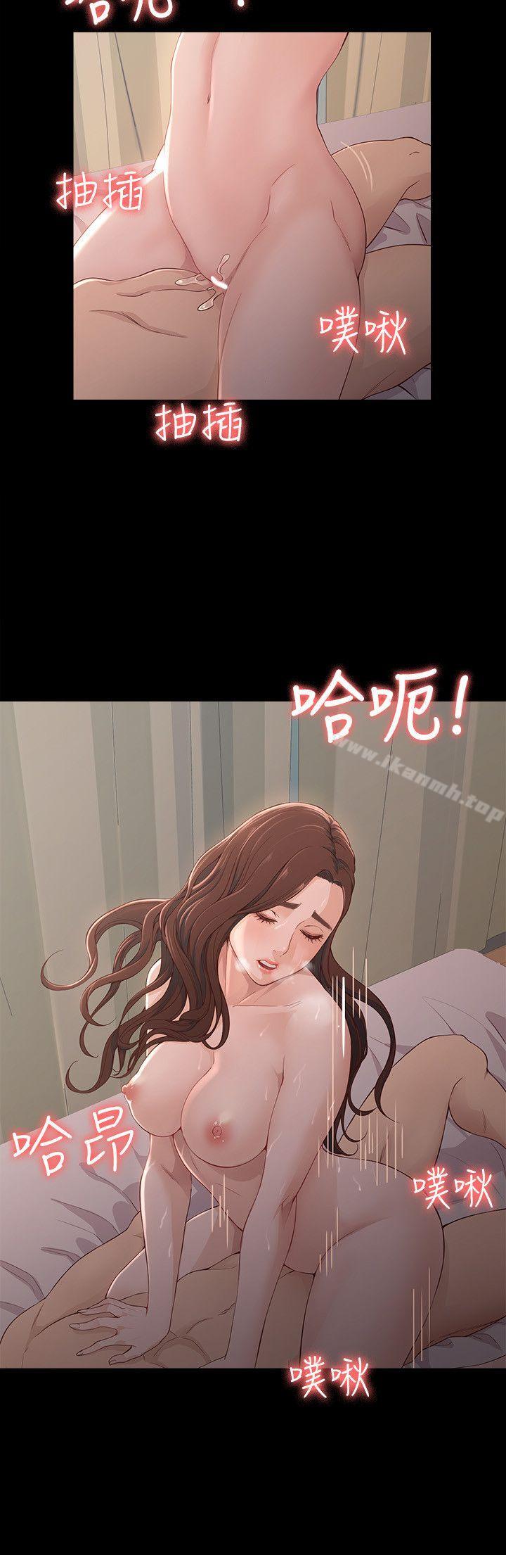 《女大生世晶:無法自拔》漫画 第9話111-111不喜歡我幫你吹嗎?