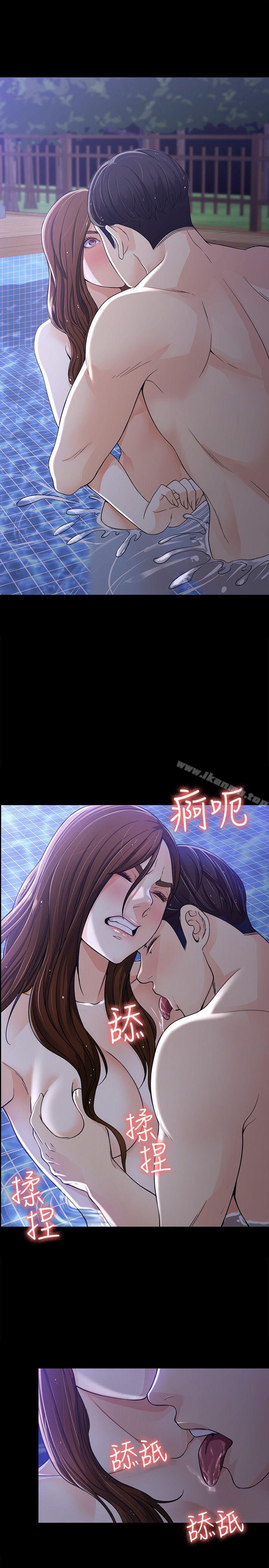 《女大生世晶:無法自拔》漫画 第10話111-111給你的最後一次機會