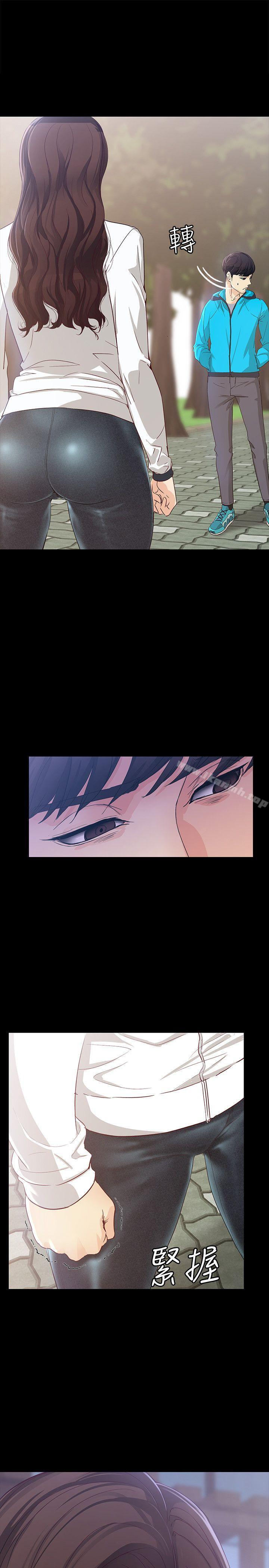 《女大生世晶:無法自拔》漫画 第12話111-111世晶的眼淚