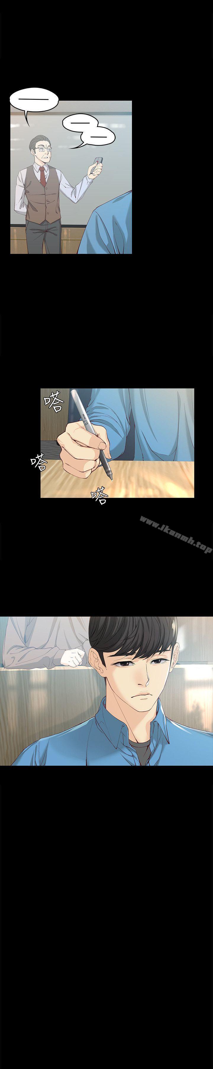 《女大生世晶:無法自拔》漫画 第13話111-111真宇，我會更愛你…