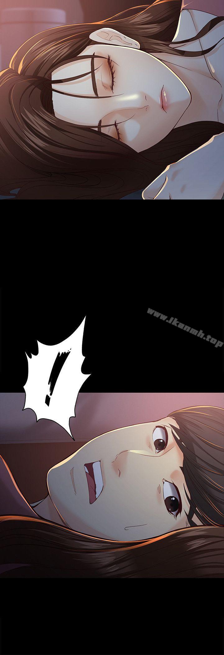 《女大生世晶:無法自拔》漫画 第14話111-111在好友床邊做