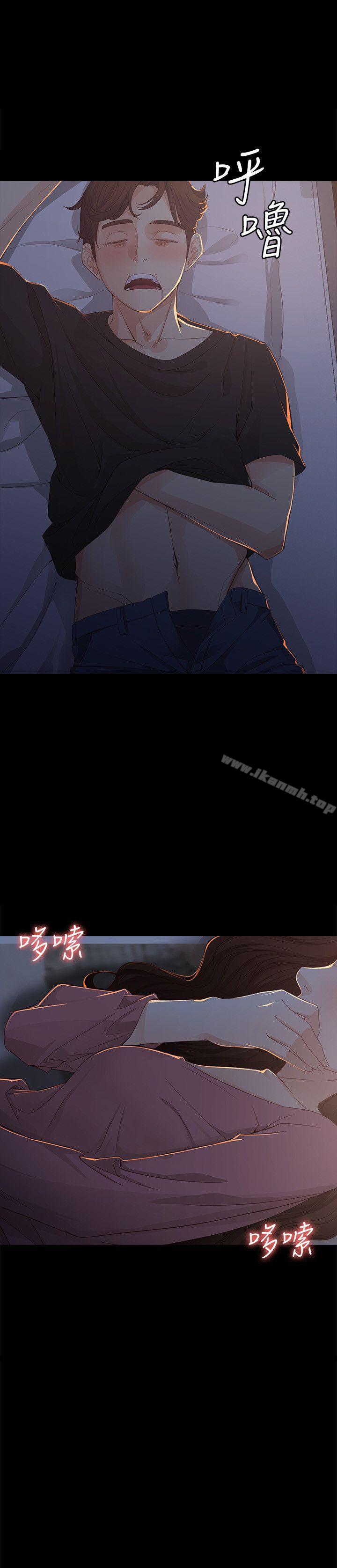 《女大生世晶:無法自拔》漫画 第14話111-111在好友床邊做