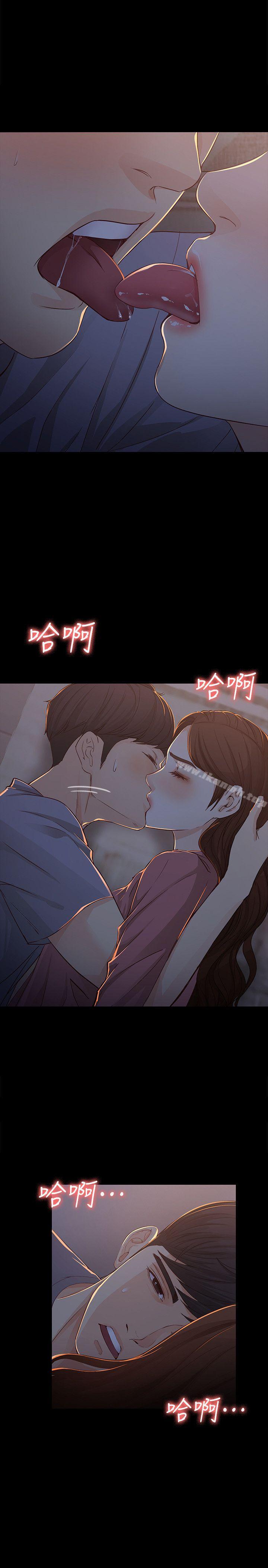 《女大生世晶:無法自拔》漫画 第14話111-111在好友床邊做