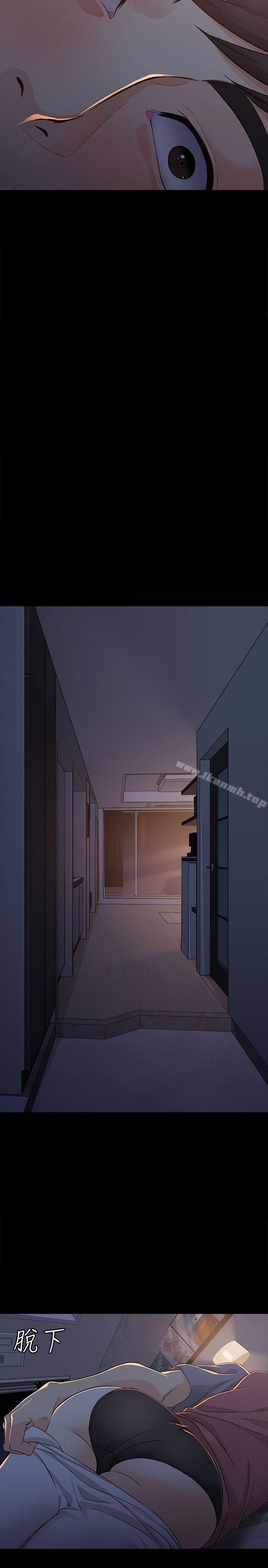《女大生世晶:無法自拔》漫画 第14話111-111在好友床邊做