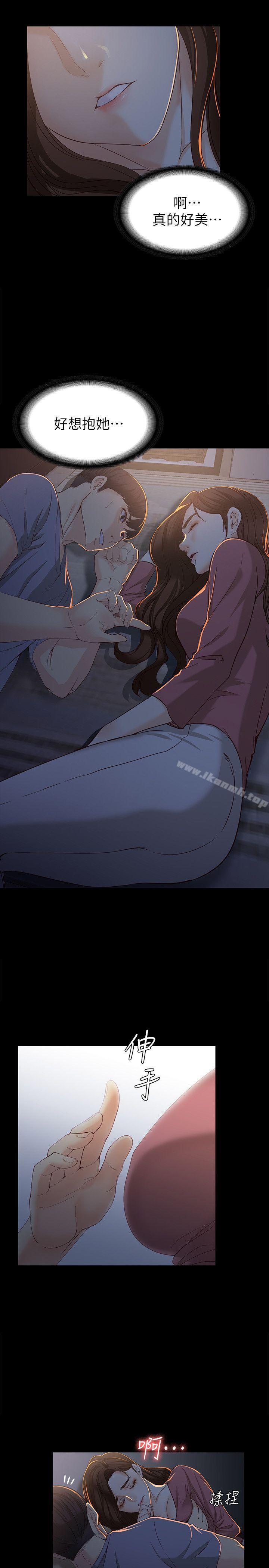 《女大生世晶:無法自拔》漫画 第14話111-111在好友床邊做