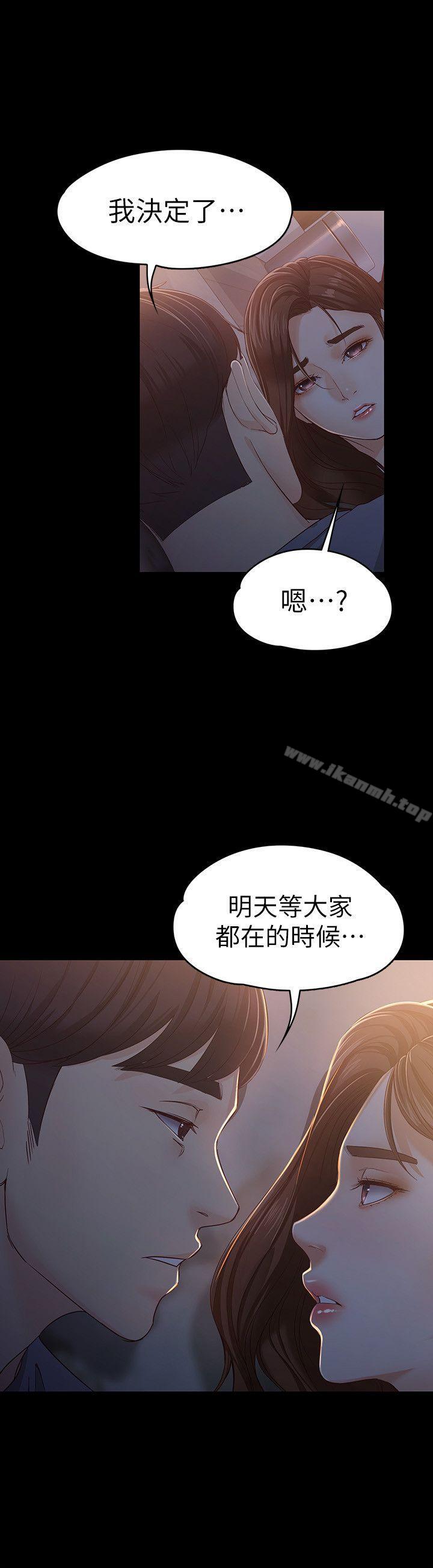 《女大生世晶:無法自拔》漫画 第15話111-111被發現也不想停下