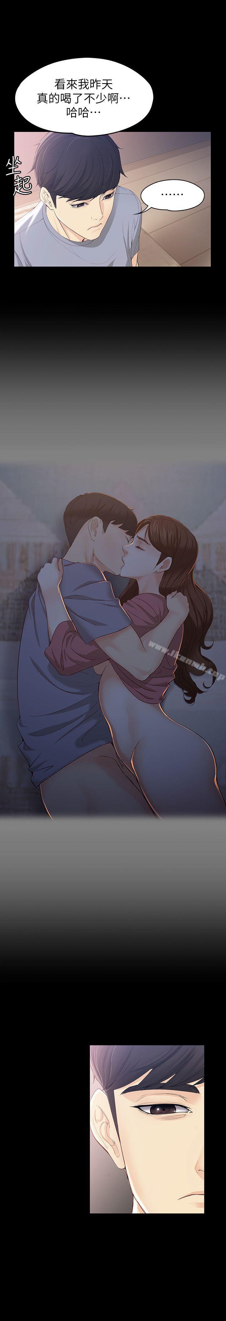 《女大生世晶:無法自拔》漫画 第15話111-111被發現也不想停下