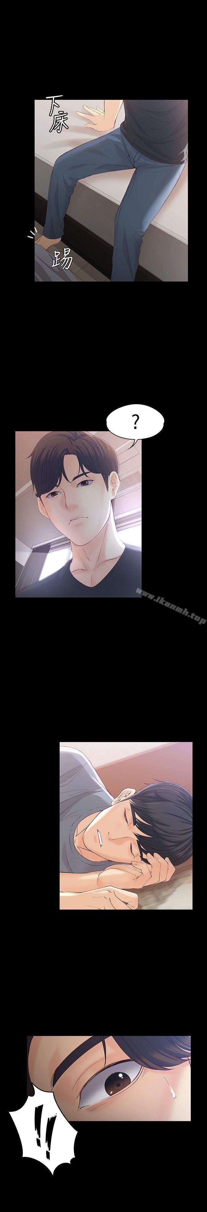 《女大生世晶:無法自拔》漫画 第15話111-111被發現也不想停下