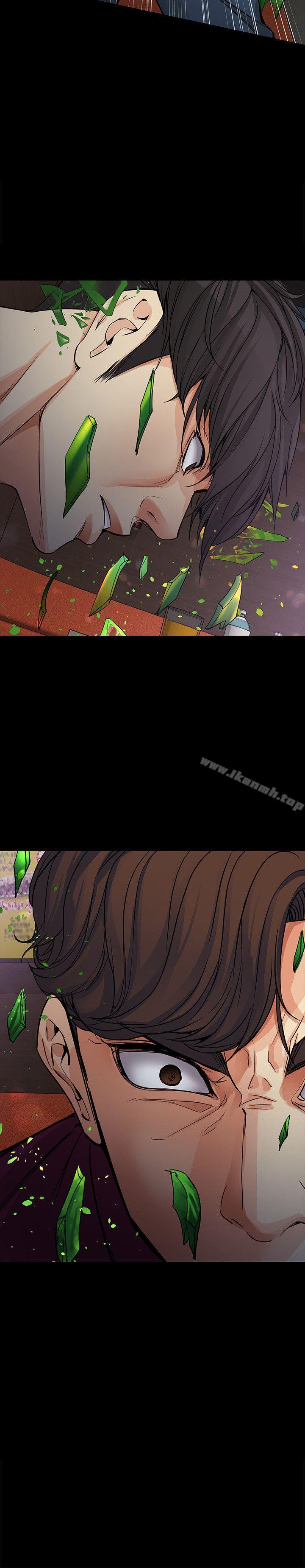 《女大生世晶:無法自拔》漫画 第16話-擦肩而過的愛
