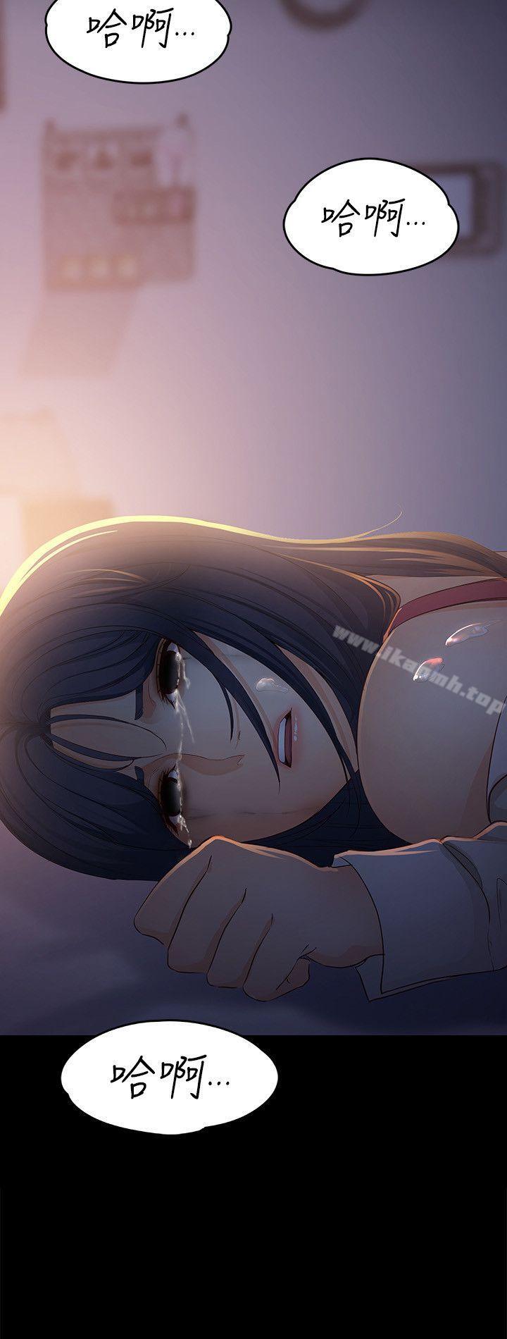 《女大生世晶:無法自拔》漫画 第18話-為什麼我們就不行?