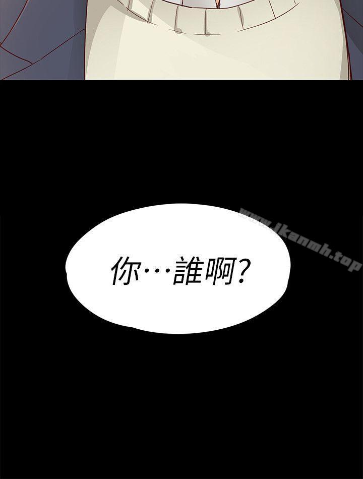 《女大生世晶:無法自拔》漫画 第19話-分手的隔天