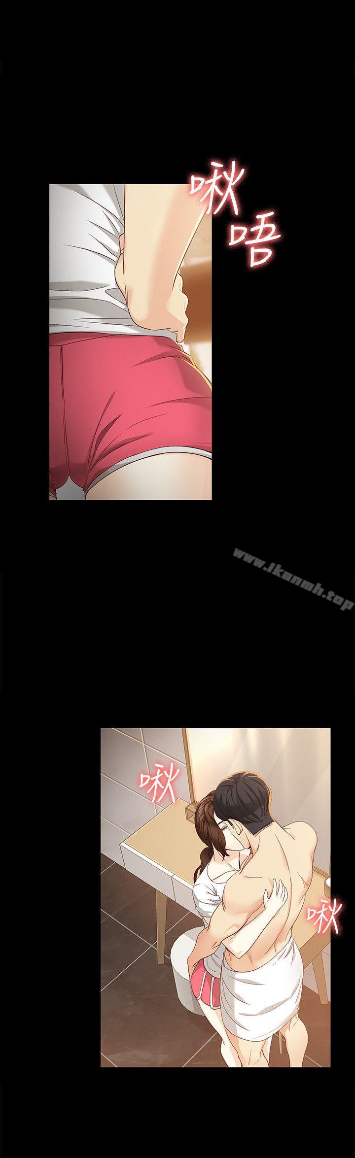《女大生世晶:無法自拔》漫画 第19話-分手的隔天