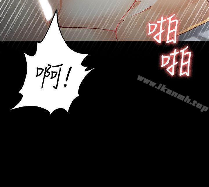 《女大生世晶:無法自拔》漫画 第21話-特殊的家族關係[02]