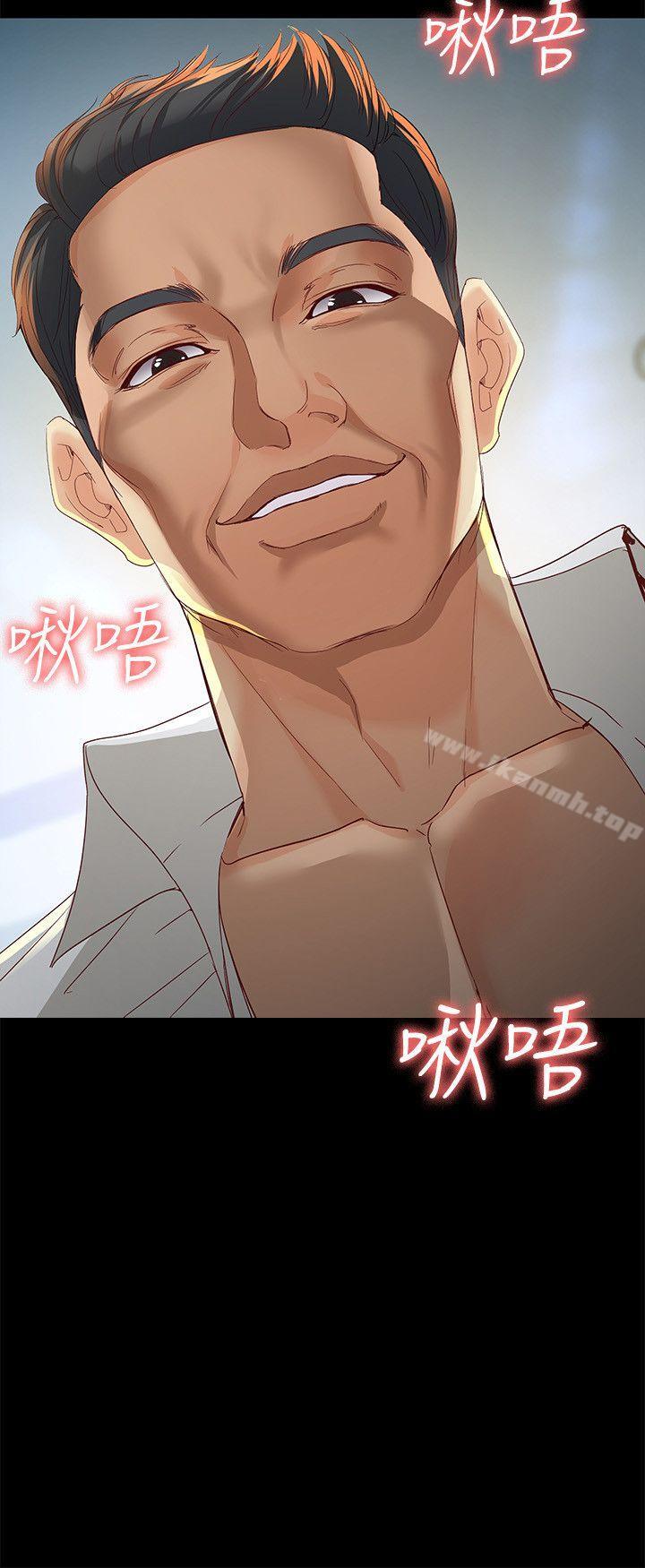 《女大生世晶:無法自拔》漫画 第21話-特殊的家族關係[02]