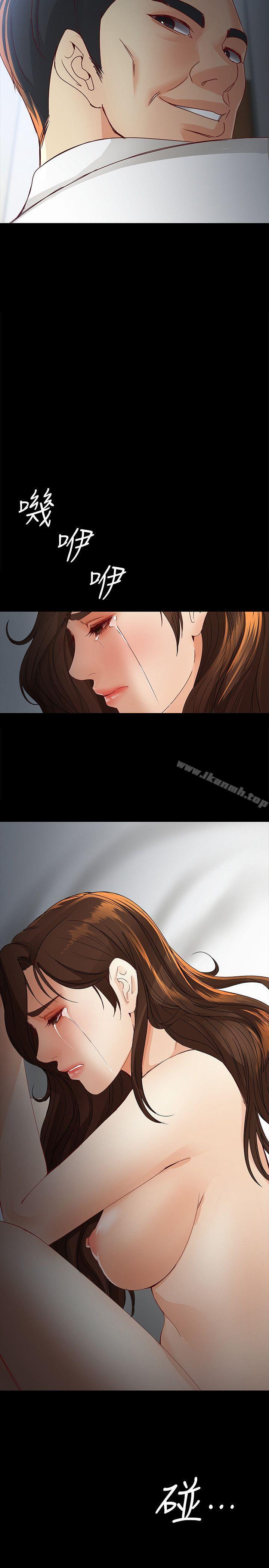 《女大生世晶:無法自拔》漫画 第21話-特殊的家族關係[02]