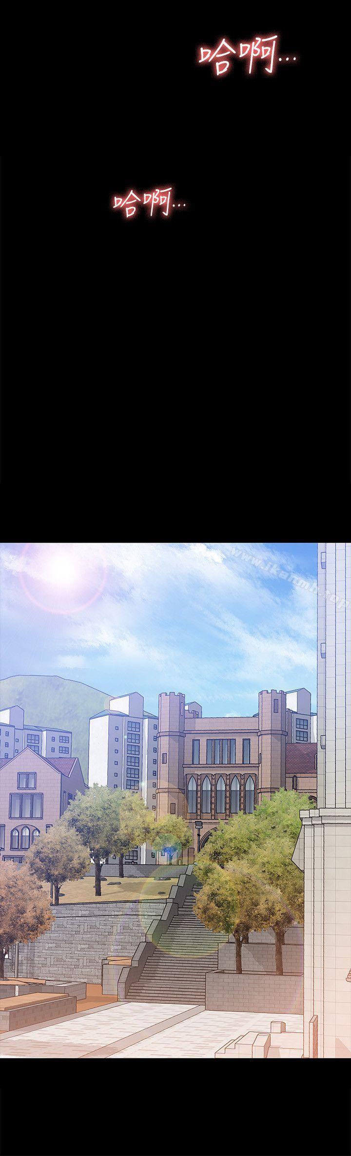 《女大生世晶:無法自拔》漫画 第21話-特殊的家族關係[02]