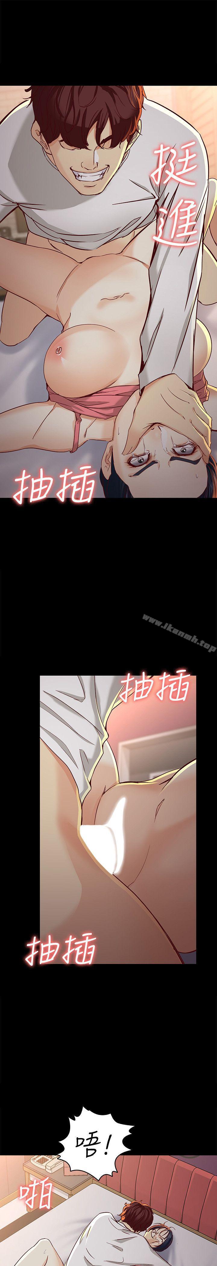 《女大生世晶:無法自拔》漫画 第24話-對真宇的怨恨